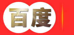 东莞市基层建材有限公司